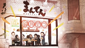 炭火焼きホルモンまんてん 代々木店