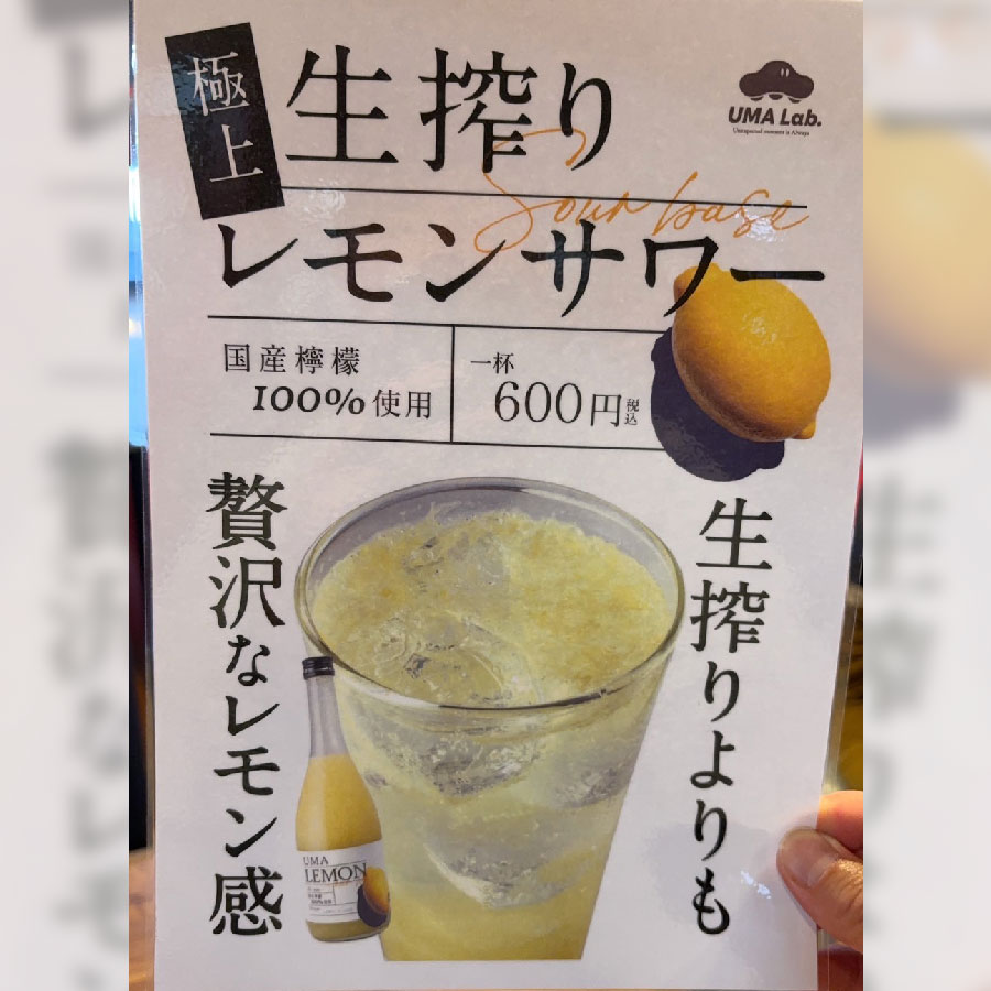 炭火焼きホルモンまんてん 龍ケ崎店